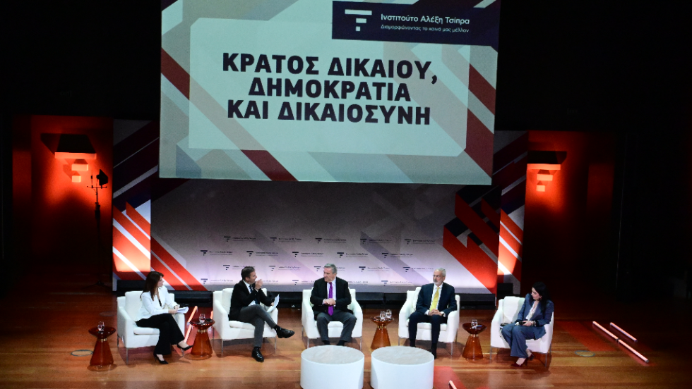 Ημερίδα του Ιδρύματος Τσίπρα για το Κράτος Δικαίου